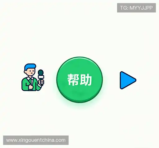 疑问解答屋